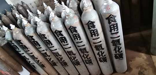 山西二氧化碳廠家告訴您如何制取食品級二氧化碳？